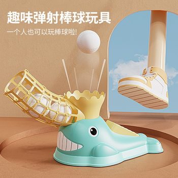 Fun Children's Whale Baseball Toy Foot Ejection Shooter Launcher Indoor and Outdoor Sports Pitching Practice Machine