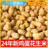 Egg White-Coated Peanuts, Sweet and Crispy Peanut Snacks, Traditional Old-Fashioned Snacks, 250g Bag Wholesale