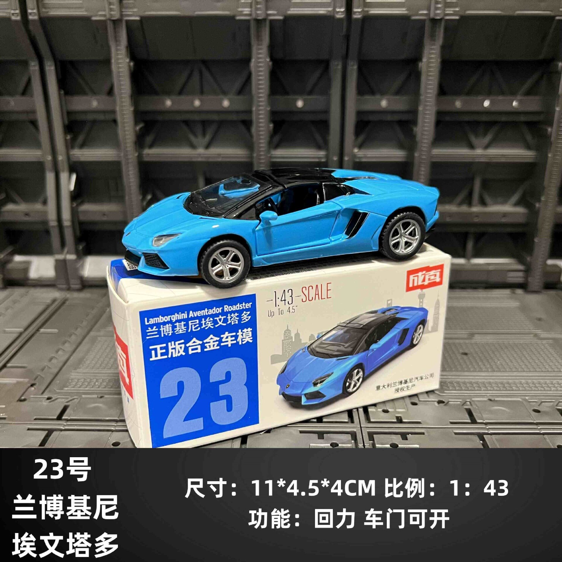 正版成真合金车小汽车模型车子可开门儿童男孩回力车玩具乳白色