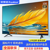 Телевизор Rongshida TV 50/55/65/75/85/100-дюймовый ЖК-дисплей с разрешением 4K и сверхчистой интеллектуальной голосовой связью по сети, большой экран