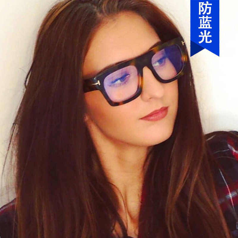 Kedun T-Shaped Square Eyeglass Frame 2023 New Model Non-Prescription Glasses Anti-Blue Light Large Frame Optical Frame European and American Trendy Fashion 9