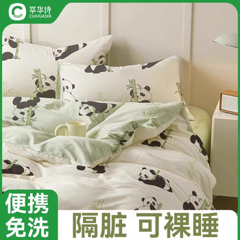 Travel Disposable Bed Sheet Quilt Cover Pillowcase Quilt Cover Four-piece Set Homestay Hotel Double Bed Supplies Dirty-free