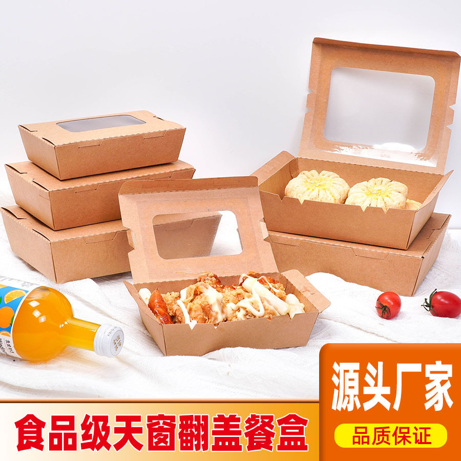 Kraft paper packing box visual window disposable salad box takeout lunch box fruit sushi paper box light food lunch box