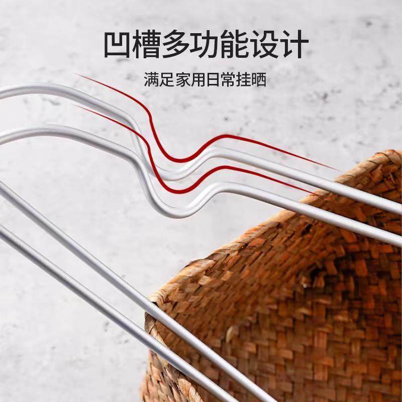 New space aluminum alloy clothes hanger household clothes hanger clothes hanger seamless stainless steel clothes hanger metal clothes rack