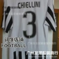 1516 juventus home customized no. 3 star + champions league armband