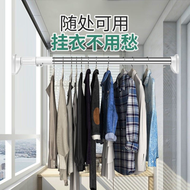 Clothes Drying Pole for Home Balcony Top-Mounted Fixed Telescopic Clothes Drying Single Pole Stainless Steel Clothes Drying Rack