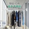 Clothes Drying Pole for Home Balcony Top-Mounted Fixed Telescopic Clothes Drying Single Pole Stainless Steel Clothes Drying Rack
