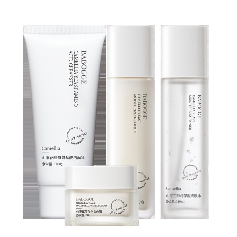 Camellia Yeast Combination Four-Piece Set Hydrating Moisturizing Cream Lotion Toner Facial Cleanser Skin Care Set Wholesale