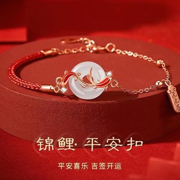Koi Hetian jade safety buckle bracelet female red rope animal year lucky beads bracelet birthday gift for girlfriend jewelry