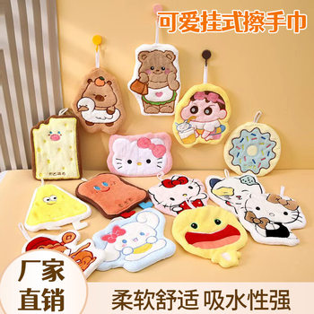 Cartoon Kt Cat Crayon Shin-Chan Hanging Kitchen Hand Towel Bathroom Absorbent Thickened Children's Handkerchief
