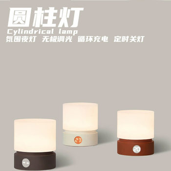 Cross-border new HBK cylindrical light USB night light bedside desktop LED table lamp electrodeless touch LED breathing lamp