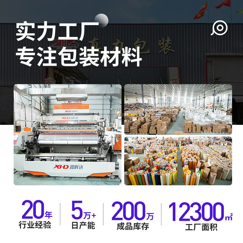 Transparent Tape Large Roll Sealing Tape Sealing Express Packaging Tape High Viscosity Strong Sealing Sealing Bundling Tape