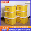 Yellow Duck Storage Box Children's Baby Plastic Household Clothes Toy Storage Box Yellow Duck Box