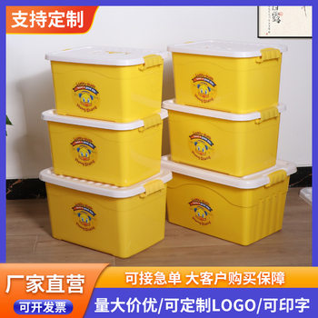 Yellow Duck Storage Box Children's Baby Plastic Household Clothes Toy Storage Box Yellow Duck Box