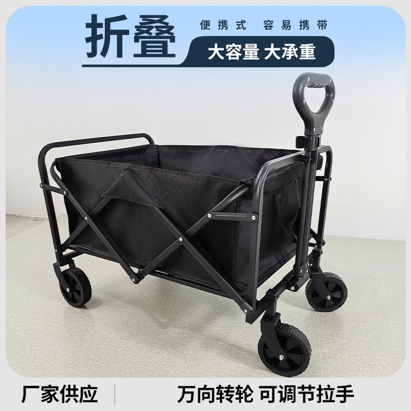 5inch Outdoor Camper, Outdoor Camping Style Car, Stall Car, Mountain Camping Style Foldableing Small Trailer, Portable Stroller