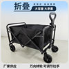 5inch Outdoor Camper, Outdoor Camping Style Car, Stall Car, Mountain Camping Style Foldableing Small Trailer, Portable Stroller