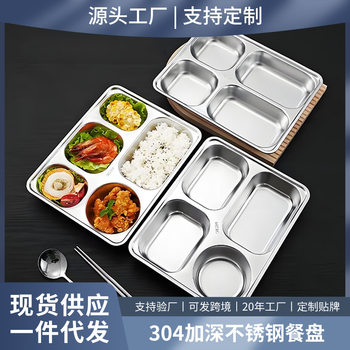 Stainless Steel Indonesian Lunch Box Student Canteen Restaurant Dinner Plate Divided Stainless Steel Fast Food Plate Divided Rice Plate