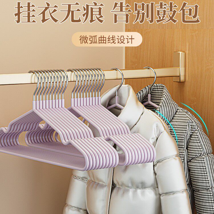 Clothes Hanger for Home Use, Non-Marking, Anti-Shoulder Angle, Non-Slip, Thickened and Reinforced for Drying Clothes, Does Not Damage Clothes