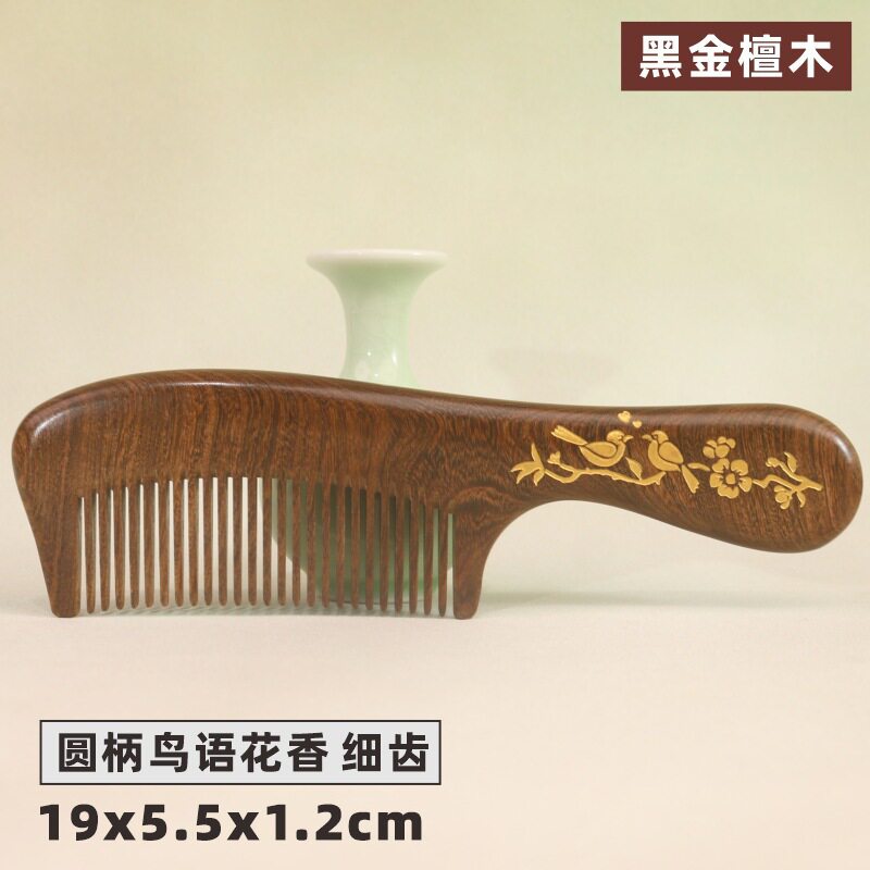 厂家直销鎏金黑金檀木梳子批发整料加厚制作刻印LOGO礼盒装按摩梳