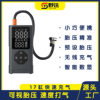 New Car Wireless Air Pump Portable 17-Cylinder Lithium Battery Rechargeable Air Pump Suitable for Cars and Motorcycles