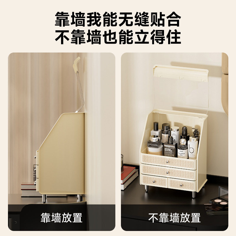 Cosmetics Storage Box Desktop High-End Multifunctional Household Skin Care Product Storage Box Dust-Proof Drawer-Type Makeup Box