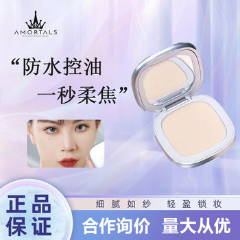 Ermu genuine goods Grape Space Powder Cake Discrete Powder Oil Control Makeup Lasting Honey Powder Women's genuine goods Two-in-One No Card Powder