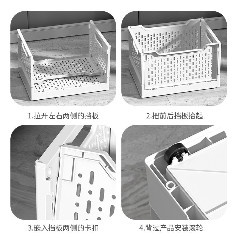 Multifunctional plastic storage basket sundries organizing storage basket student dormitory storage artifact folding storage box