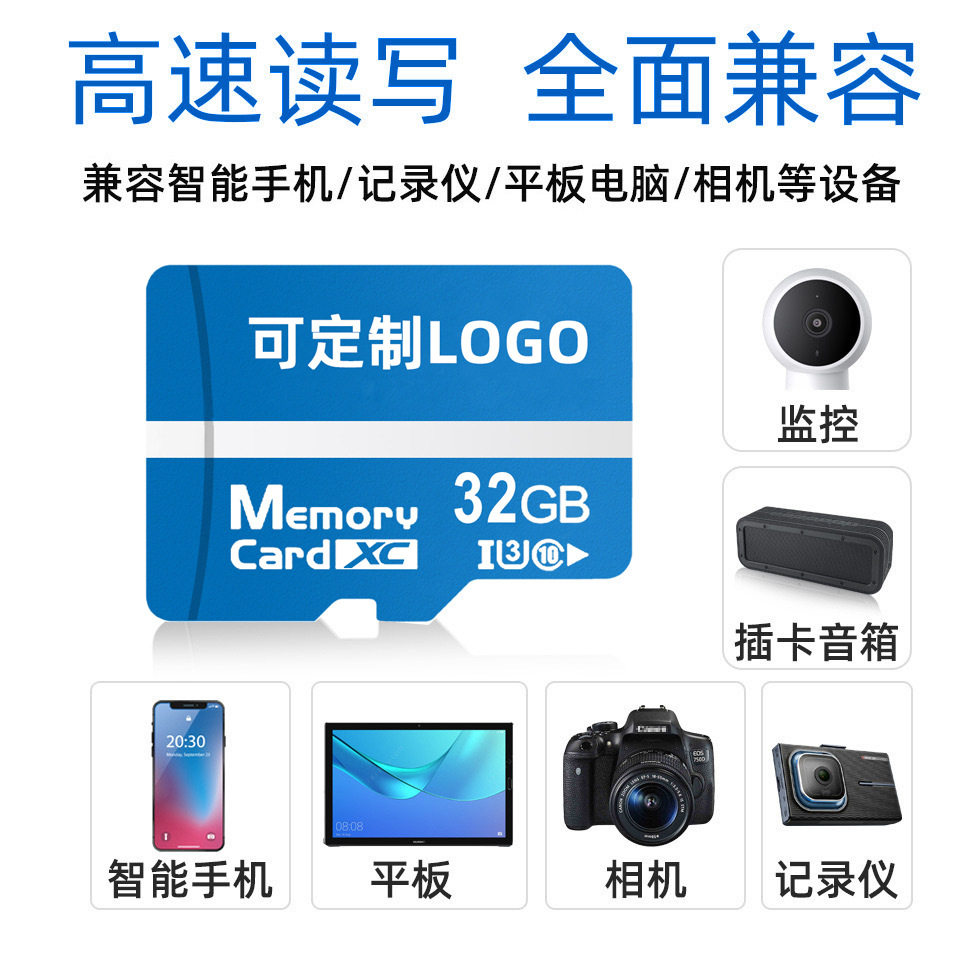 Factory Wholesale Customized Memory Card 64Gb High Speed Memory Card 128G32G16Gb8Gb4Gb Memory Card Customization