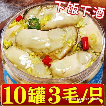 Ready-To-Eat Seafood Meals, Snacks, Spicy Canned Fresh Garlic Oysters, Canned Oyster Meat