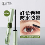 Тушь для ресниц Flamingo mascara primer, длинная, вьющаяся, с густыми волокнами, стойкий макияж, водостойкая, не легко размазывается, четкие корни