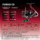 DAIWA Daiwa 21/25FUEGO CS LT Flying pigeon road вспомогательное колесо для дальнего заброса, мелководное чашечное рыболовное колесо, спиннинг mini 17