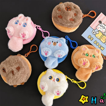 Ins Cartoon Plush Coin Purse Cute Mini Soft Cute Cat Coin Storage Bag Student Portable Earphone Bag