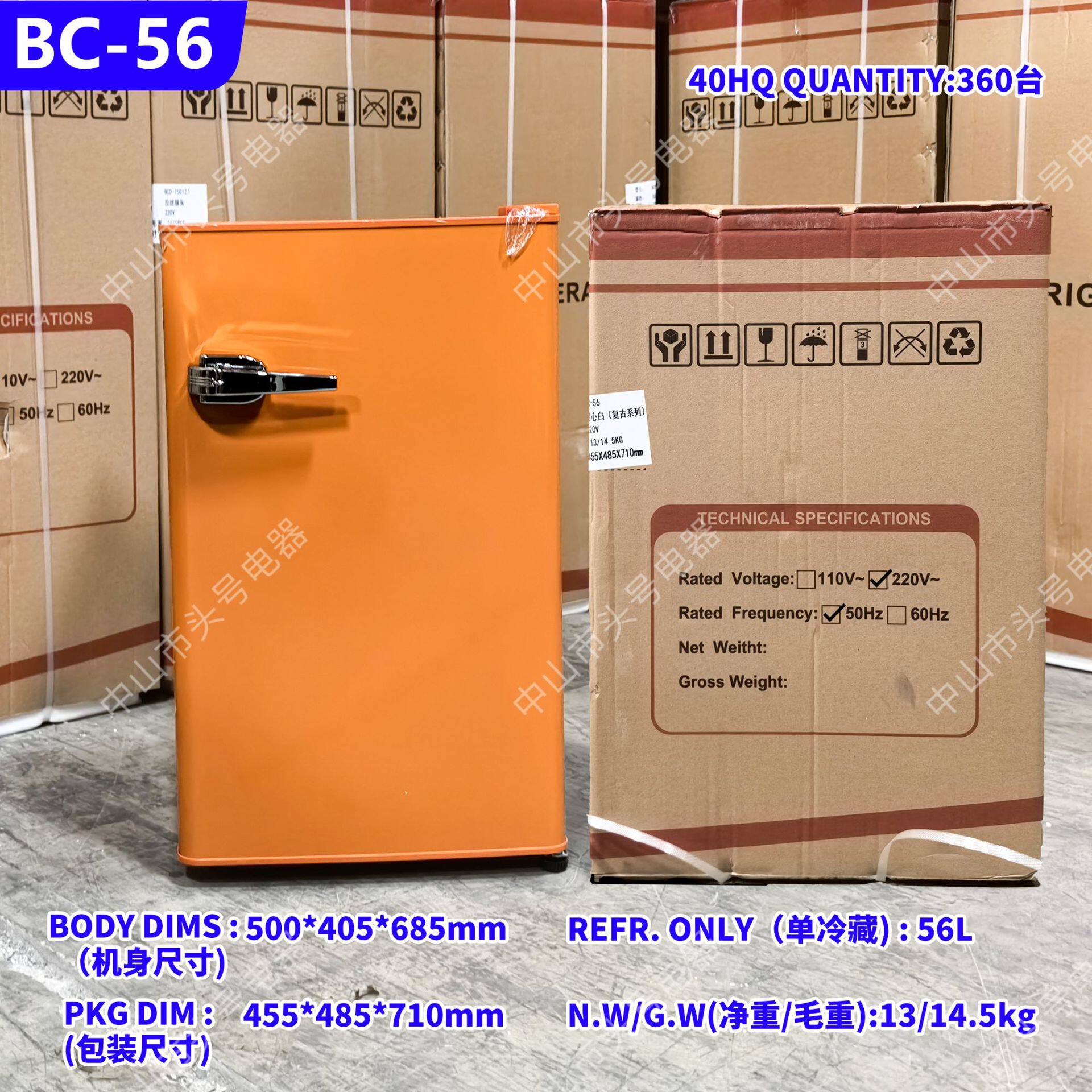 出口跨境外贸双门电冰箱refrigerator110V220V欧规美规fridge冰箱