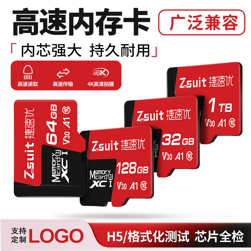 Production of Memory Card 512g High-Speed Driving Recorder Memory Card 256g Surveillance Camera Tf Card Brand 128g