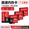 Production of Memory Card 512g High-Speed Driving Recorder Memory Card 256g Surveillance Camera Tf Card Brand 128g