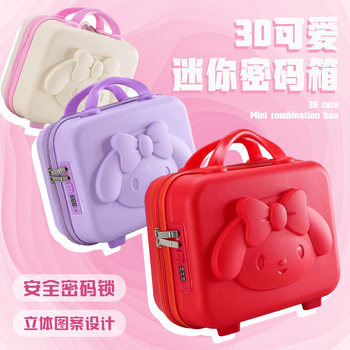Wholesale 14inch Three-Dimensional Large Capacity Cosmetic Case Souvenirs Cute Cartoon Suitcase Password Lock Gift Box Wholesale