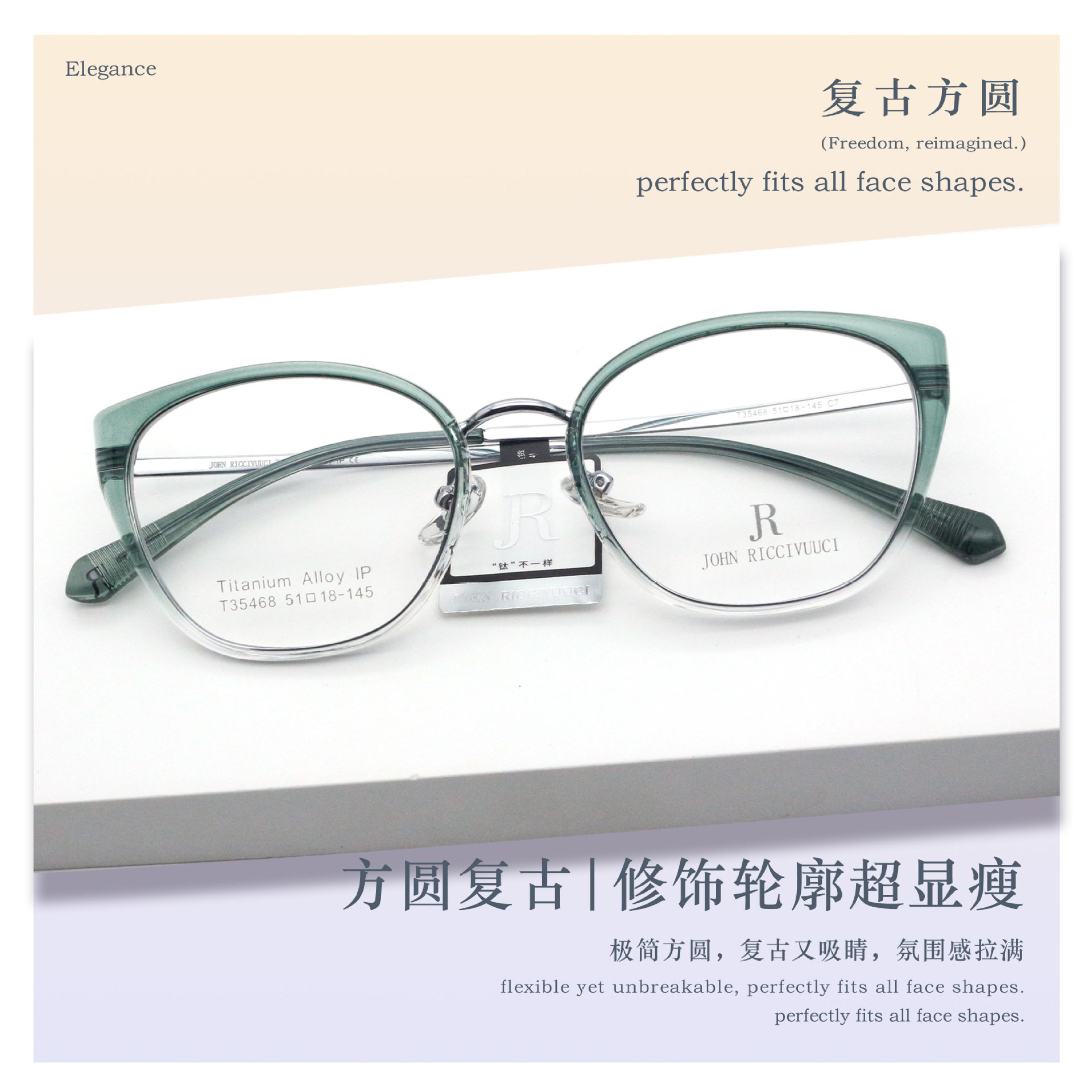 Wholesale 35468 ultra light fashion titanium glue combined with cat's eye big frame glasses super elastic temple IP plating multicolor