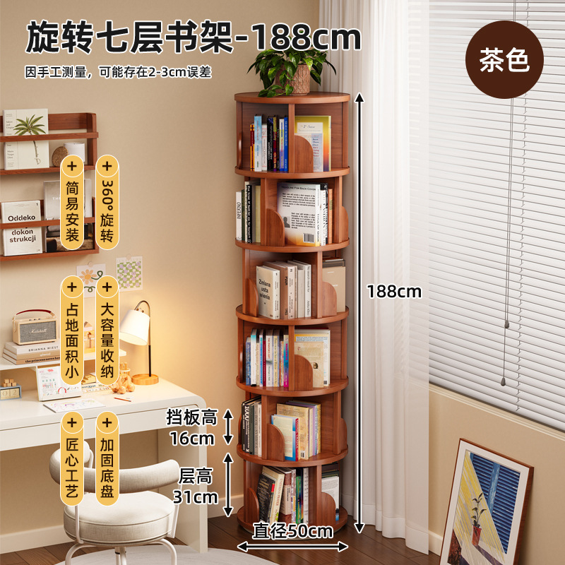 旋转书架360度书柜网红收纳家用客厅可移动儿童落地置物架收纳柜