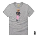 2054 gray
