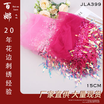 Bai na hot-selling factory in stock wholesale 15cm laser sequined fringe lace dance clothes waist chain accessories