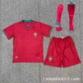 2627 portugal home jersey (style a)