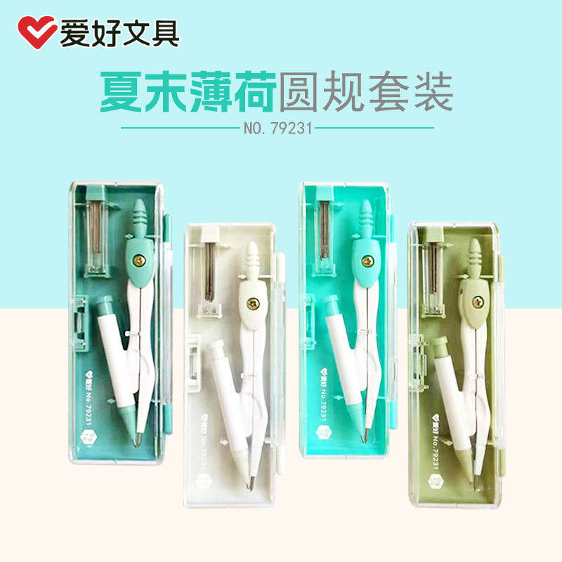Hobby new 79231 summer foam mint series compasses pencil compasses student drawing compasses