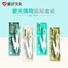 Hobby new 79231 summer foam mint series compasses pencil compasses student drawing compasses