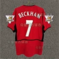02-04mu home number 7 beckham + armband