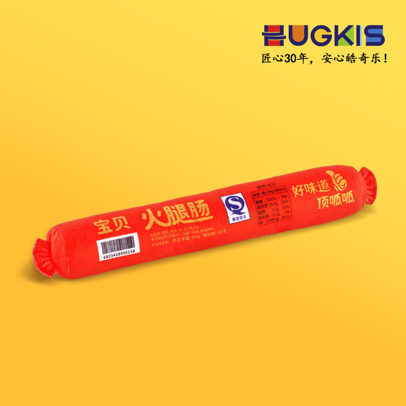 Hao Qile Food Plush Toy Set Play Home Snacks Seafood Supermarket Simulation Biscuits Milk Game Props