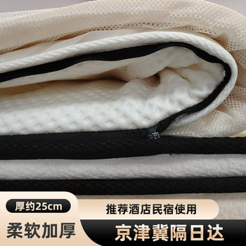 Hotel Spring Mattress Hard Latex Memory Foam Sponge Home Bedroom Student Dormitory Mattress Manufacturer