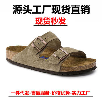 Birkenstock Shoes Pure Original Slippers Thick-Soled Sandals Women's Summer Outer Wear High-Bottom Shoes 2024 Women's Shoes Sandals and Slippers Comfortable