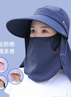 定制logo防晒帽女夏天遮脸护颈防紫外线太阳帽出游骑行大沿遮阳帽