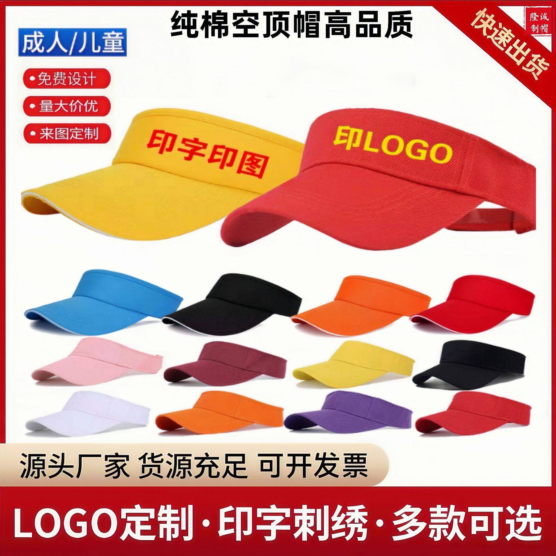 pure cotton empty top hat printed logo no top hat printed su...
