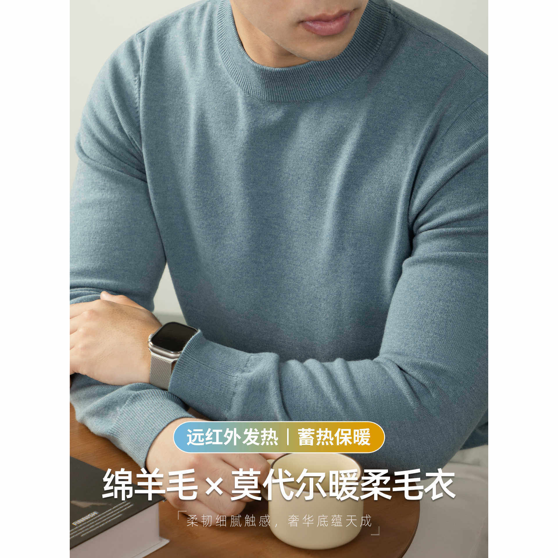 [ความร้อนอินฟราเรดไกล】ขนแกะกิริยาป้องกันpillingเสื้อกันหนาว...